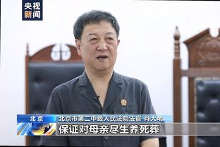 现在国足还有谁！孙继海可以吹一辈子的解围