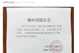 江南体育是正规公司吗知乎文章截图3