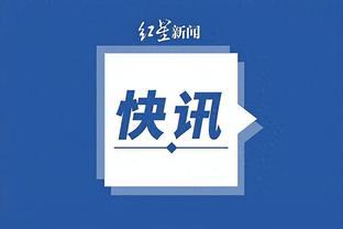 开云app最新版本截图4